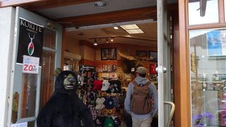 ビッグホーン ギフト