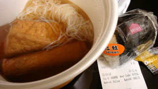 ハワイでおでん