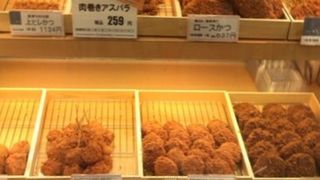 お箸で切れる。