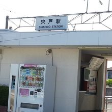 券売機はありません