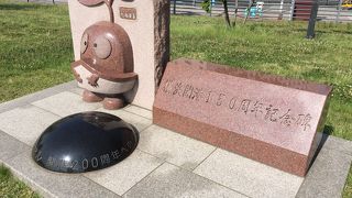 開国博Y150のキャラクター