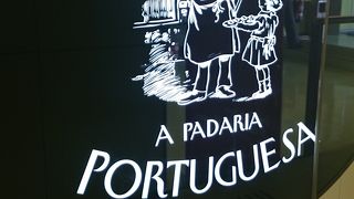 チェーン店です