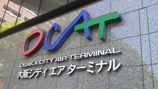 空港行きのバス