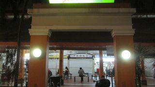 マックスウェル フードセンター