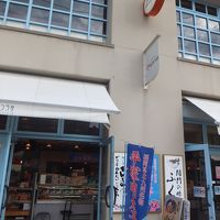 日高本店 (門司港レトロ店)