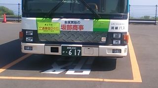 日本平線～日本平ロープウェイ方面・日本平動物園へ行く場合、曜日により運行時刻・運行本数が大きく異なる～