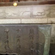 大田水畝の水鉢です。