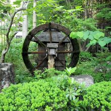 赤目温泉　山の湯　湯元赤目　山水園