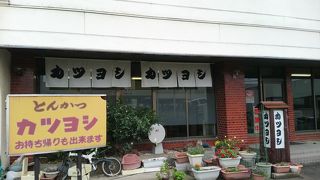 カツヨシ (下郡店)