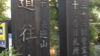 秘仏は年に一度だけご開帳だそうです。