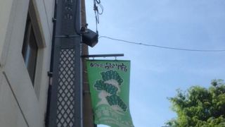 旧東海道には、庶民性と風情が漂います。