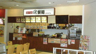 まるげん製麺 枚方店