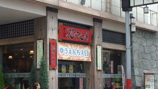 下町の遊園地といったら、花やしき