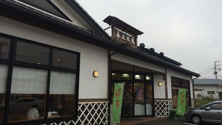喜久水庵 東仙台本店