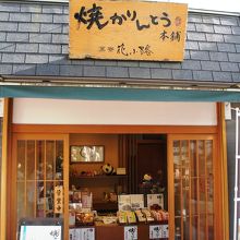 もっと柔らかめがいいな