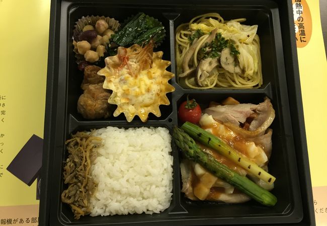 お勧め弁当