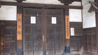 浅草寺の庭園でもあります。