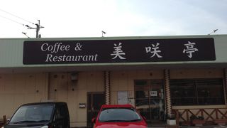 高級料理を格安で