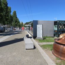 アル・デ・リオ 