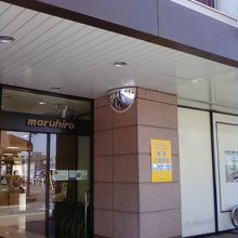 お店の入り口です。