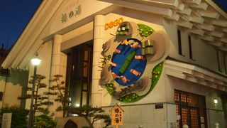 道後温泉は本館だけじゃない！