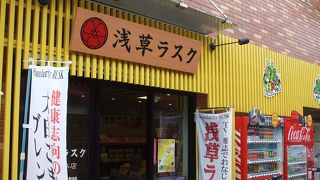 色々な味のラスクがありますね。