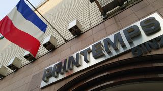 銀座の百貨店のひとつ