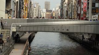 戎橋