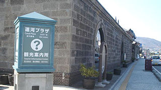 小樽観光の基点に