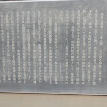 三条西殿三条大路跡を示す説明板