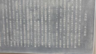 平安京の遺構があちこちに残されている古都京都　烏丸御池付近