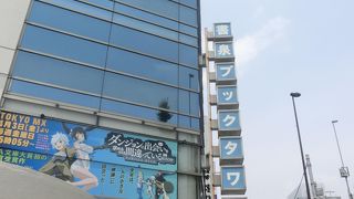 オタク向けの本が一杯