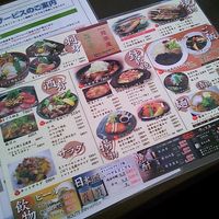 併設レストランのメニュー