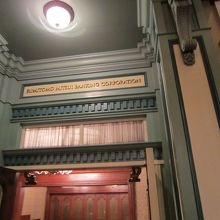 ワールドバザールに銀行があります By Syaatan 三井住友銀行 東京ディズニーランド出張所 のクチコミ フォートラベル