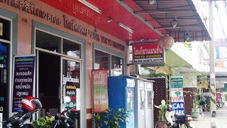 トウキョウ マンション