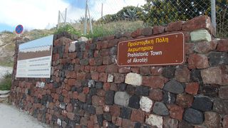 サントリーニ島にもあった遺跡