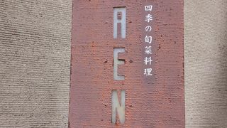 ファーストフードチェーンがやってるとは思えない。