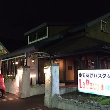 駐車場からパシャ