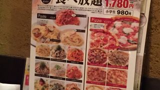 ラパウザ 厚別通店