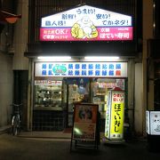 京橋の大衆すし屋