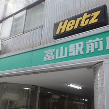 トヨタレンタカー (富山駅前店)