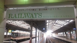「富山地方鉄道」の殆どの電車はここから出発です
