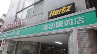富山駅近くにあります。今回で二度目の利用でした。