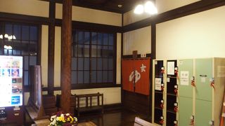 いい温泉みつけた！