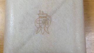 素材を感じる甘みに、ほのかな幸せを感じます。