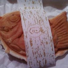 栗子あんです。