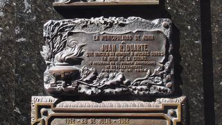 レコータ墓地にあります