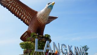 ランカウイのランドマーク