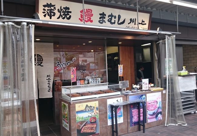 川上商店 クチコミ アクセス 営業時間 ミナミ 難波 天王寺 フォートラベル