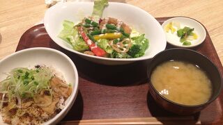 体に優しい野菜たっぷりご飯